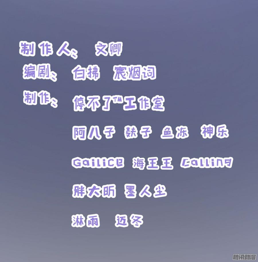 《首席娇宠小甜心》053 凶手是谁_ 第2页