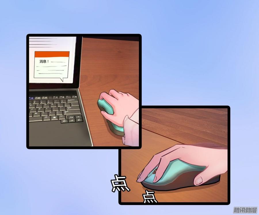 《首席娇宠小甜心》053 凶手是谁_ 第30页