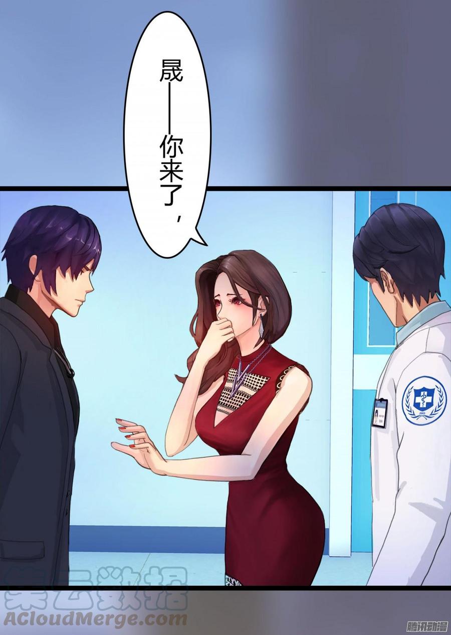 《首席娇宠小甜心》053 凶手是谁_ 第5页