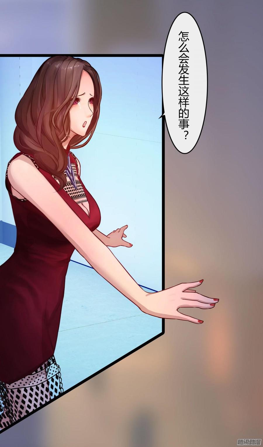 《首席娇宠小甜心》053 凶手是谁_ 第6页