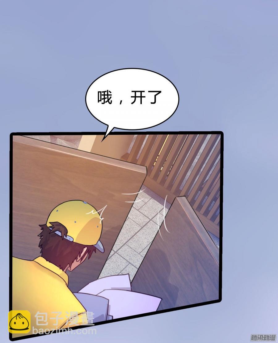 《首席娇宠小甜心》051 送花的人 第13页