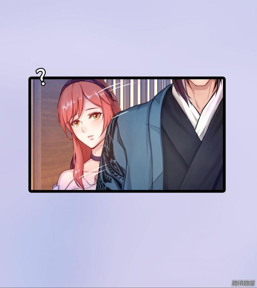 《首席娇宠小甜心》051 送花的人 第20页