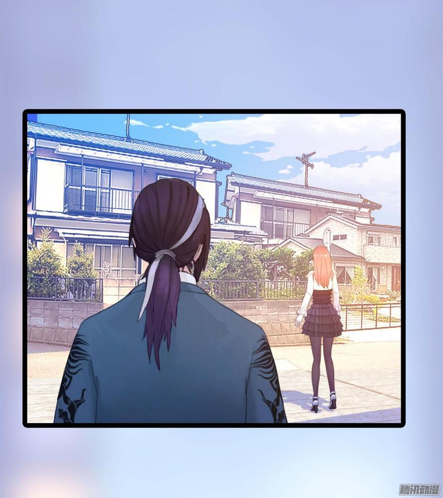 《首席娇宠小甜心》051 送花的人 第25页