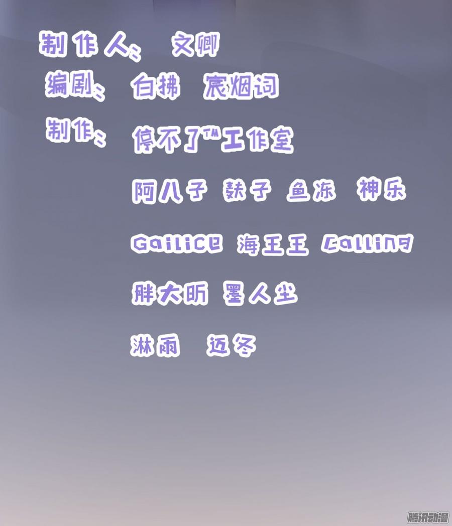《首席娇宠小甜心》051 送花的人 第2页