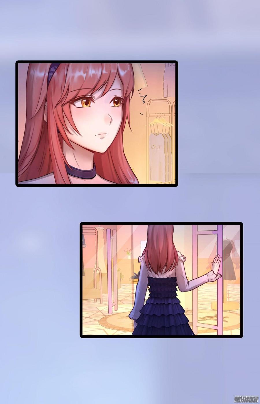 《首席娇宠小甜心》051 送花的人 第30页
