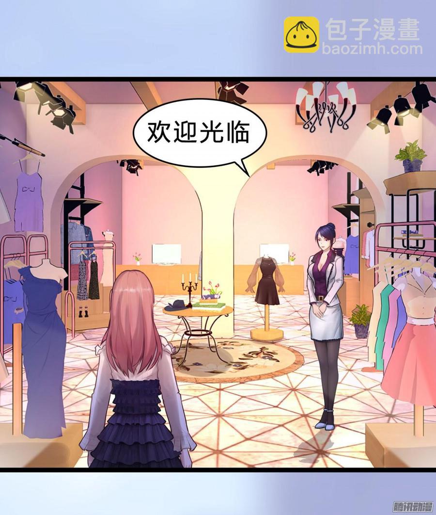 《首席娇宠小甜心》051 送花的人 第31页