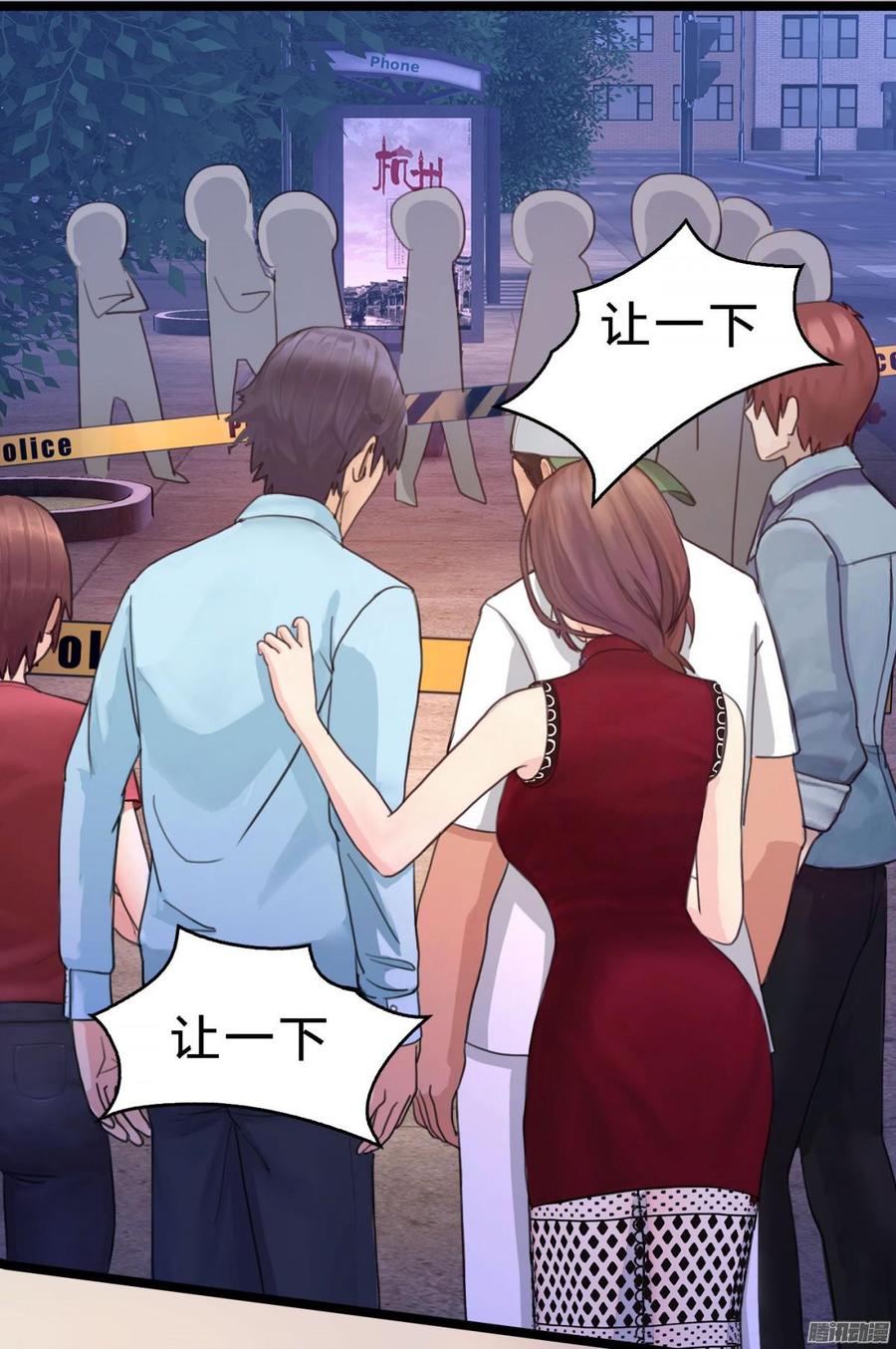 《首席娇宠小甜心》051 送花的人 第5页