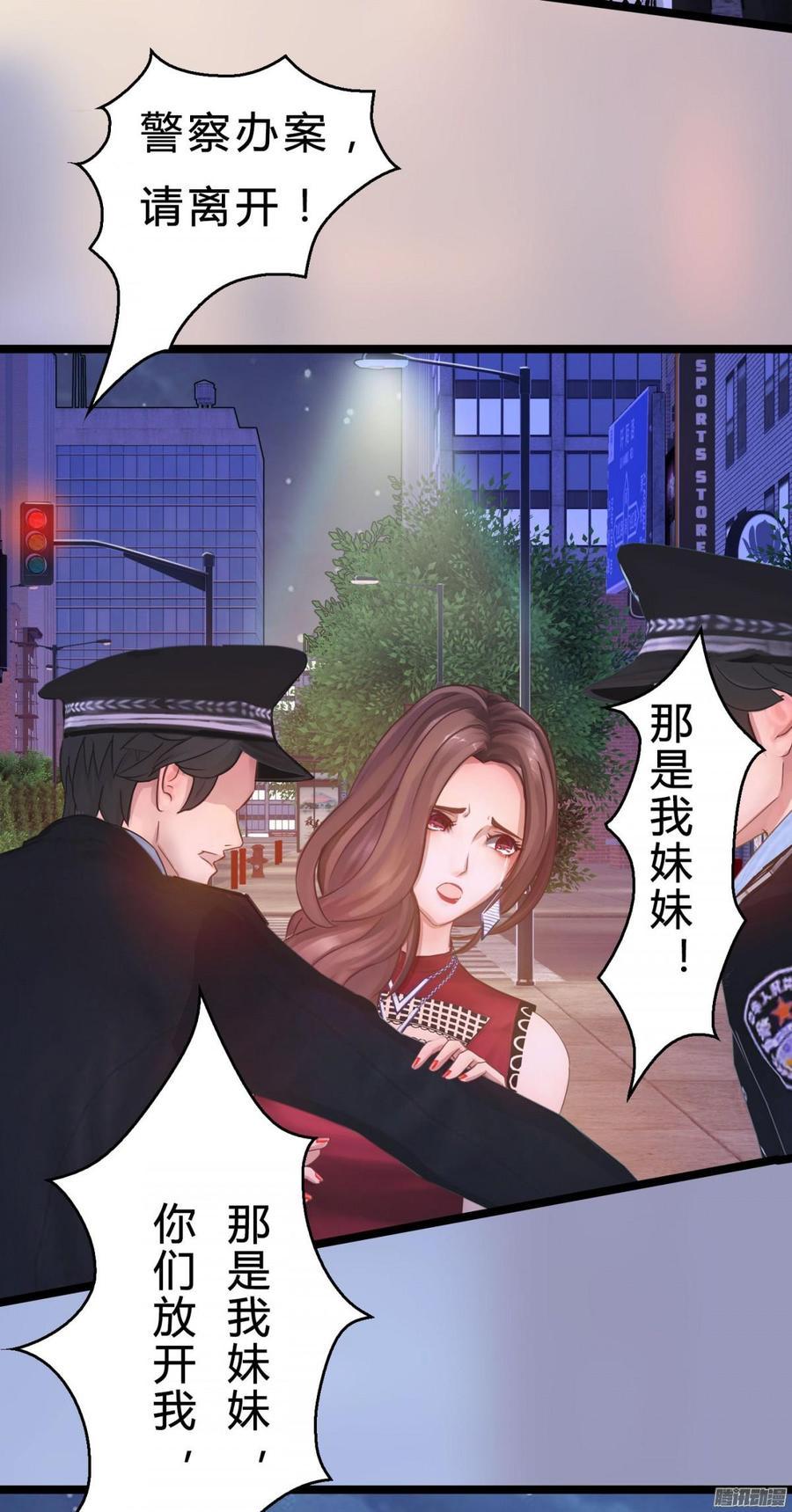《首席娇宠小甜心》051 送花的人 第6页