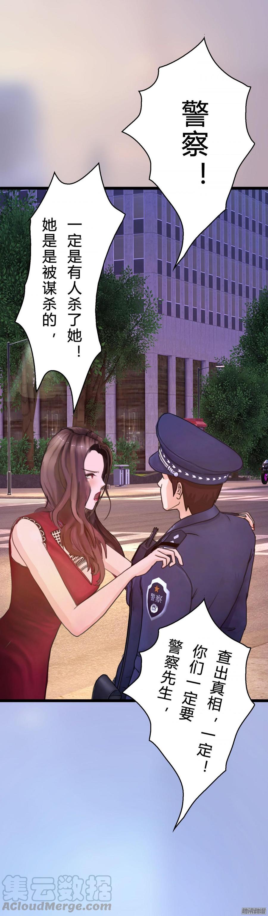 《首席娇宠小甜心》051 送花的人 第8页