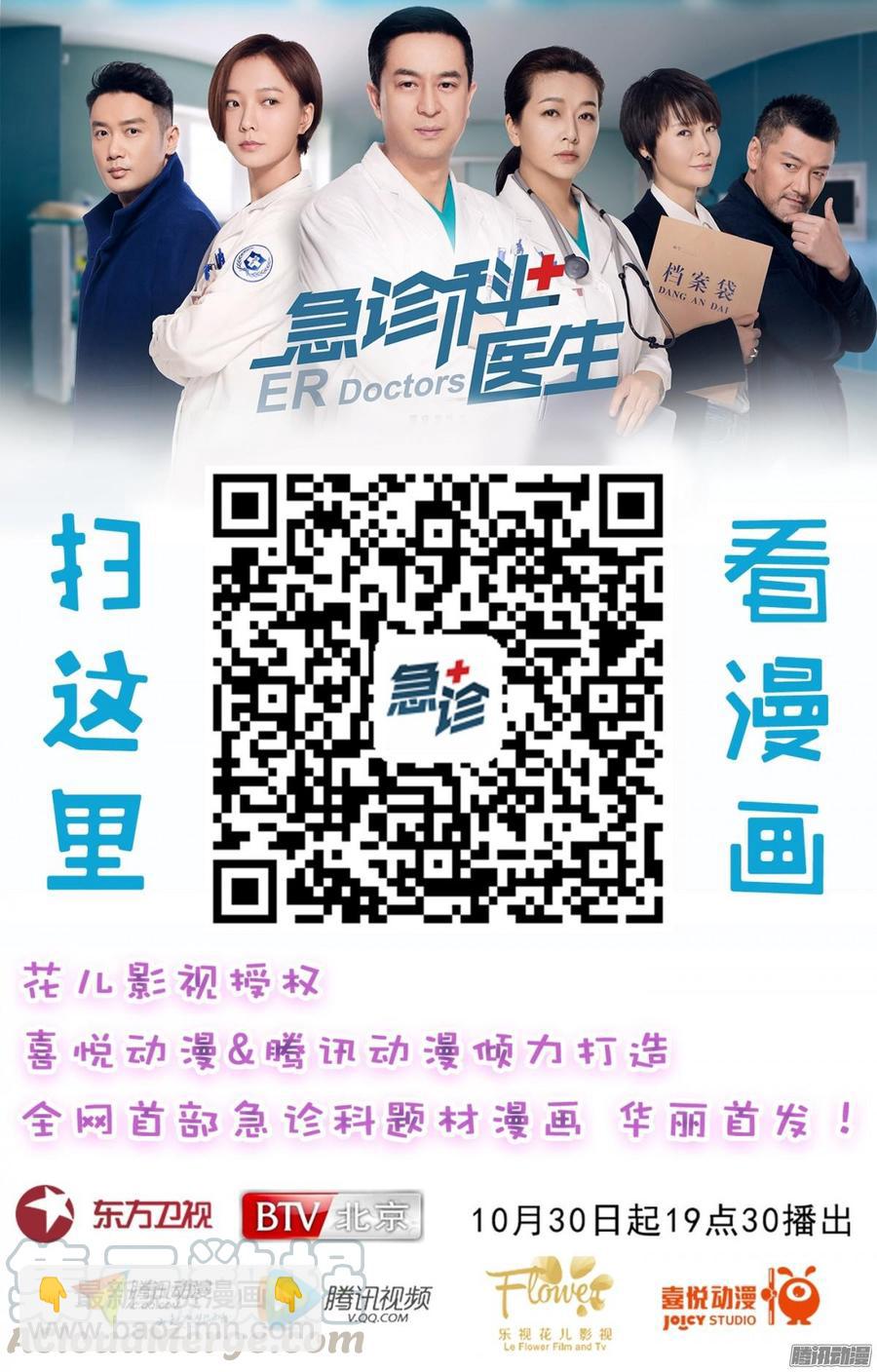 《首席娇宠小甜心》052 一只大款 第37页