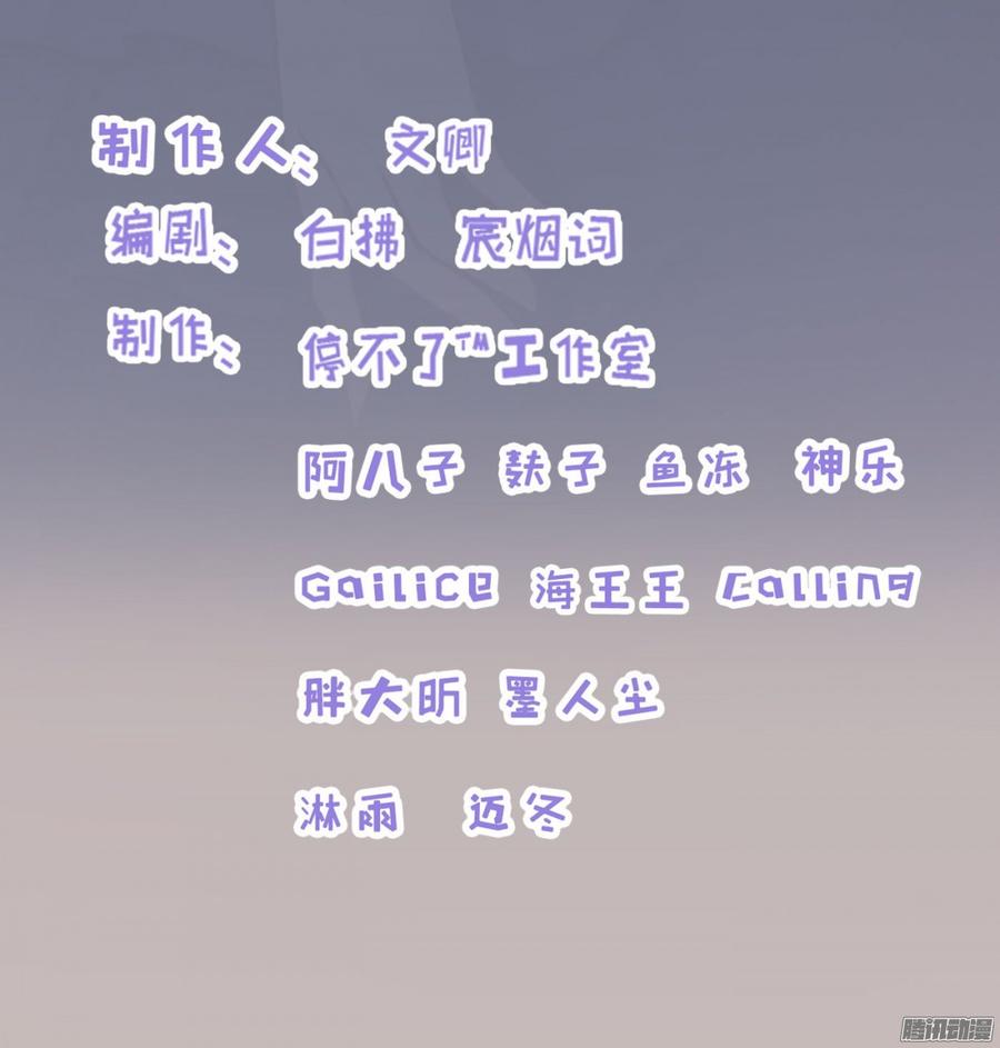 《首席娇宠小甜心》054 苏晓由我来保护 第3页