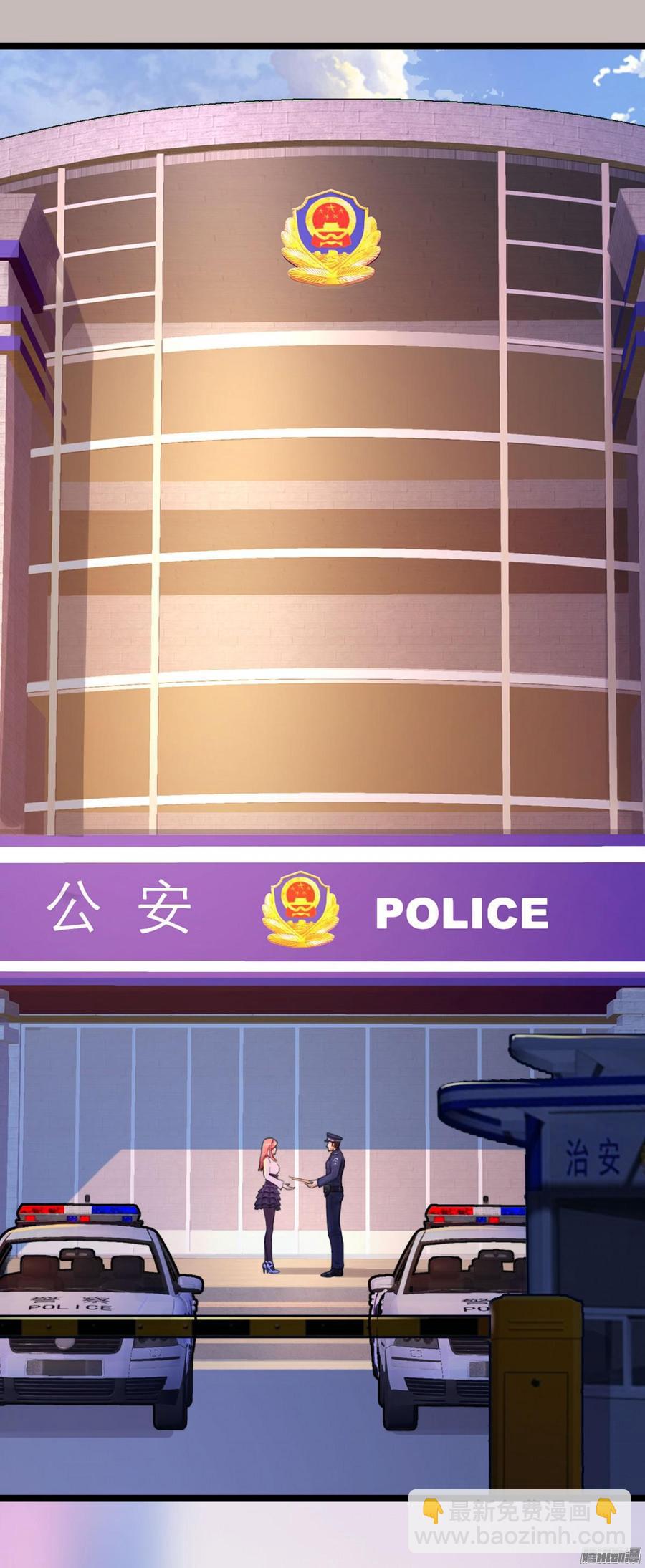 《首席娇宠小甜心》054 苏晓由我来保护 第4页