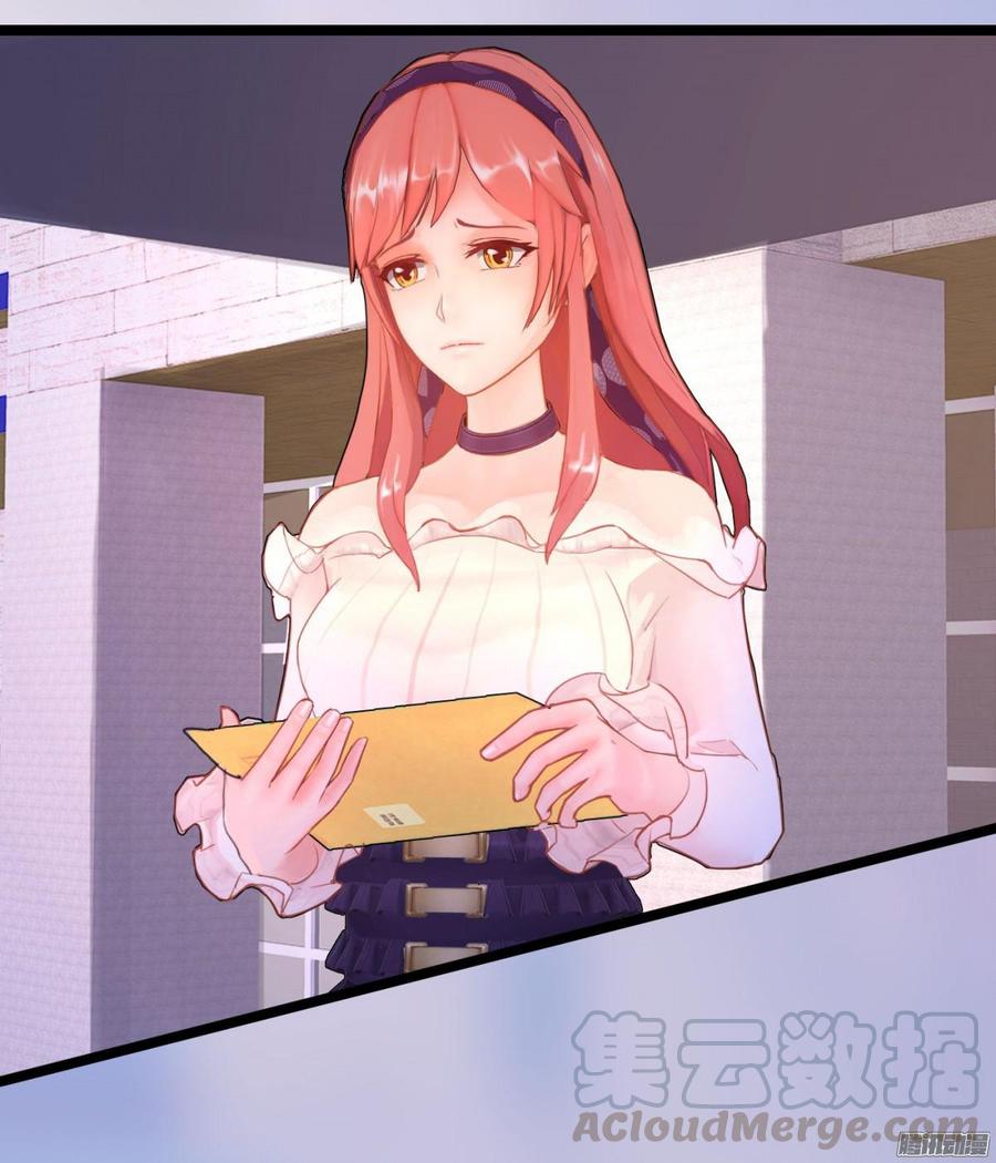 《首席娇宠小甜心》054 苏晓由我来保护 第9页