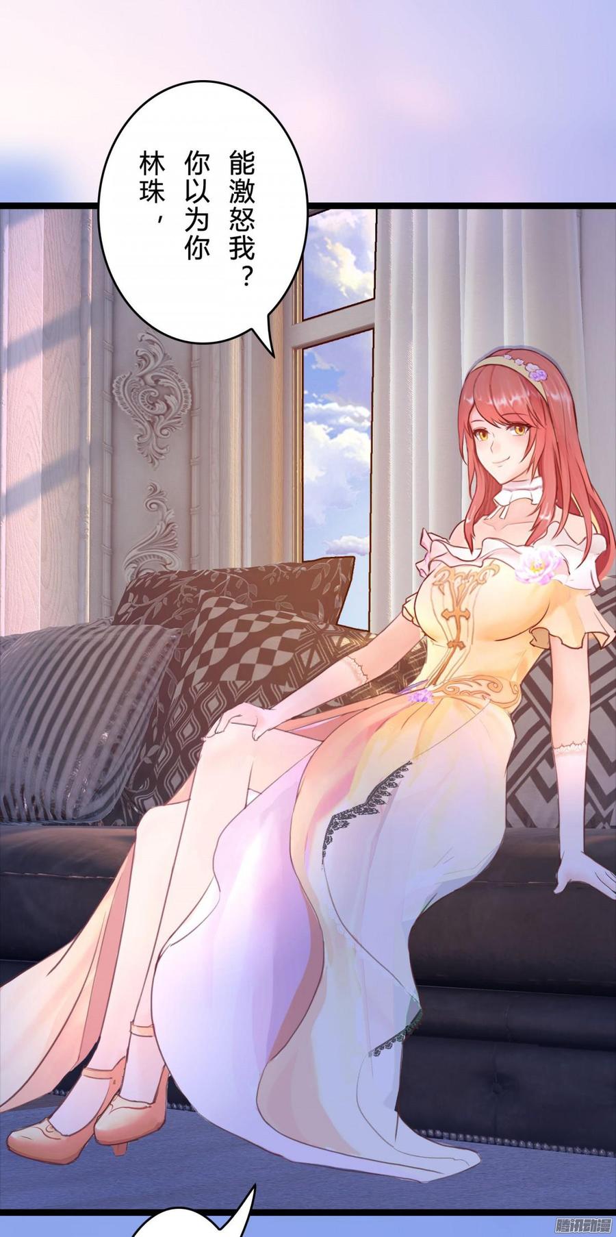 《首席娇宠小甜心》058 什么，我不行_ 第12页