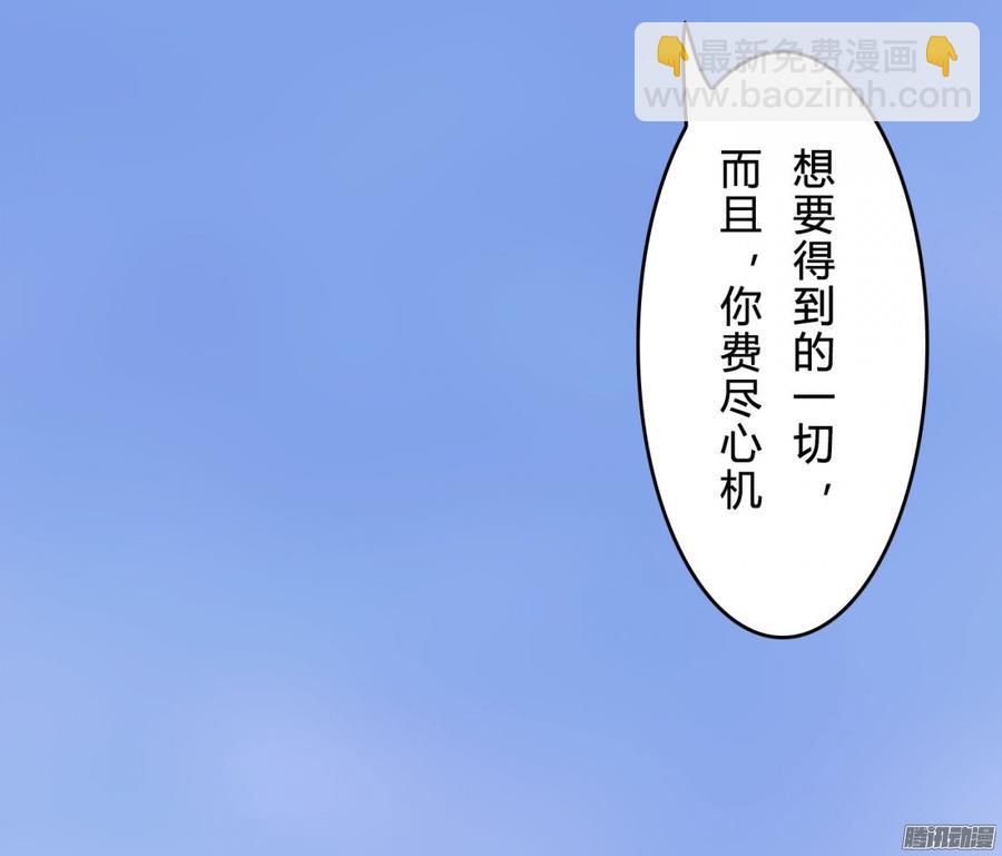 《首席娇宠小甜心》058 什么，我不行_ 第14页