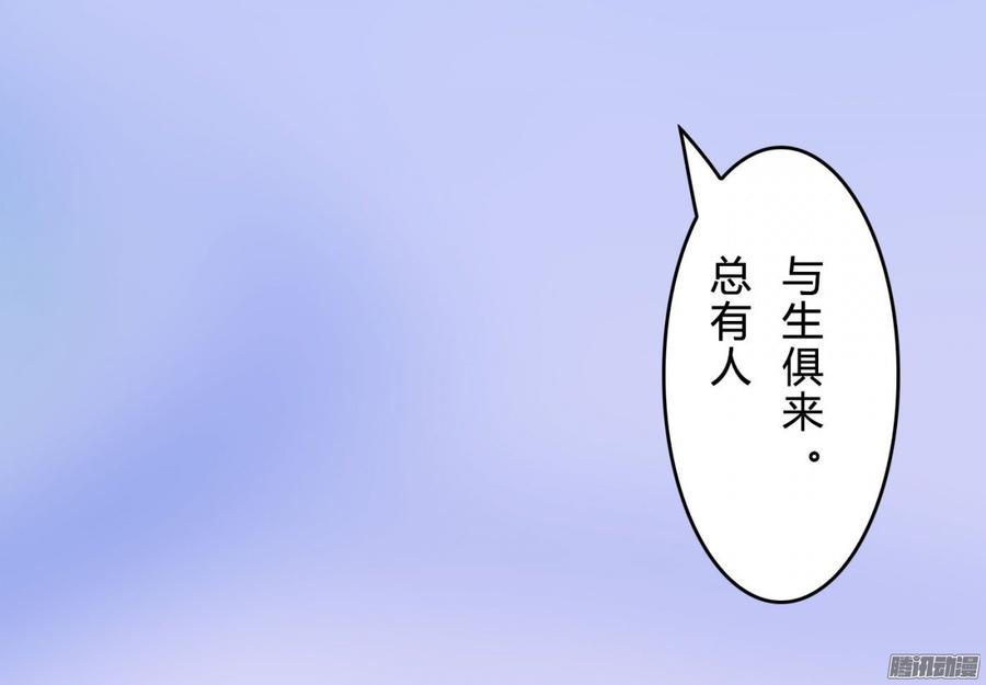 《首席娇宠小甜心》058 什么，我不行_ 第16页