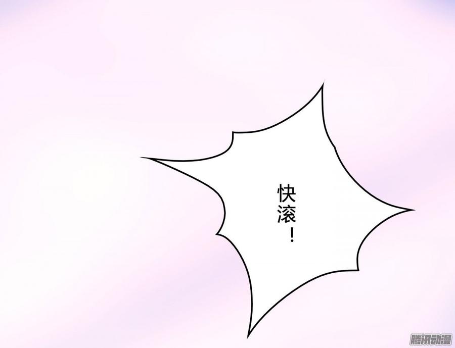 《首席娇宠小甜心》058 什么，我不行_ 第18页