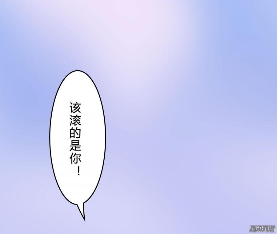 《首席娇宠小甜心》058 什么，我不行_ 第20页