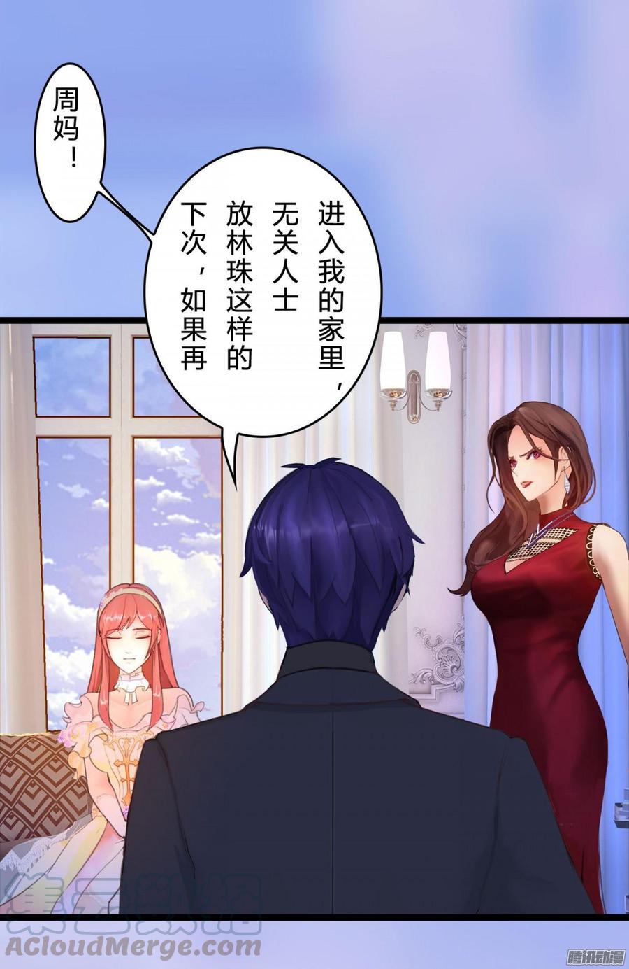 《首席娇宠小甜心》058 什么，我不行_ 第22页
