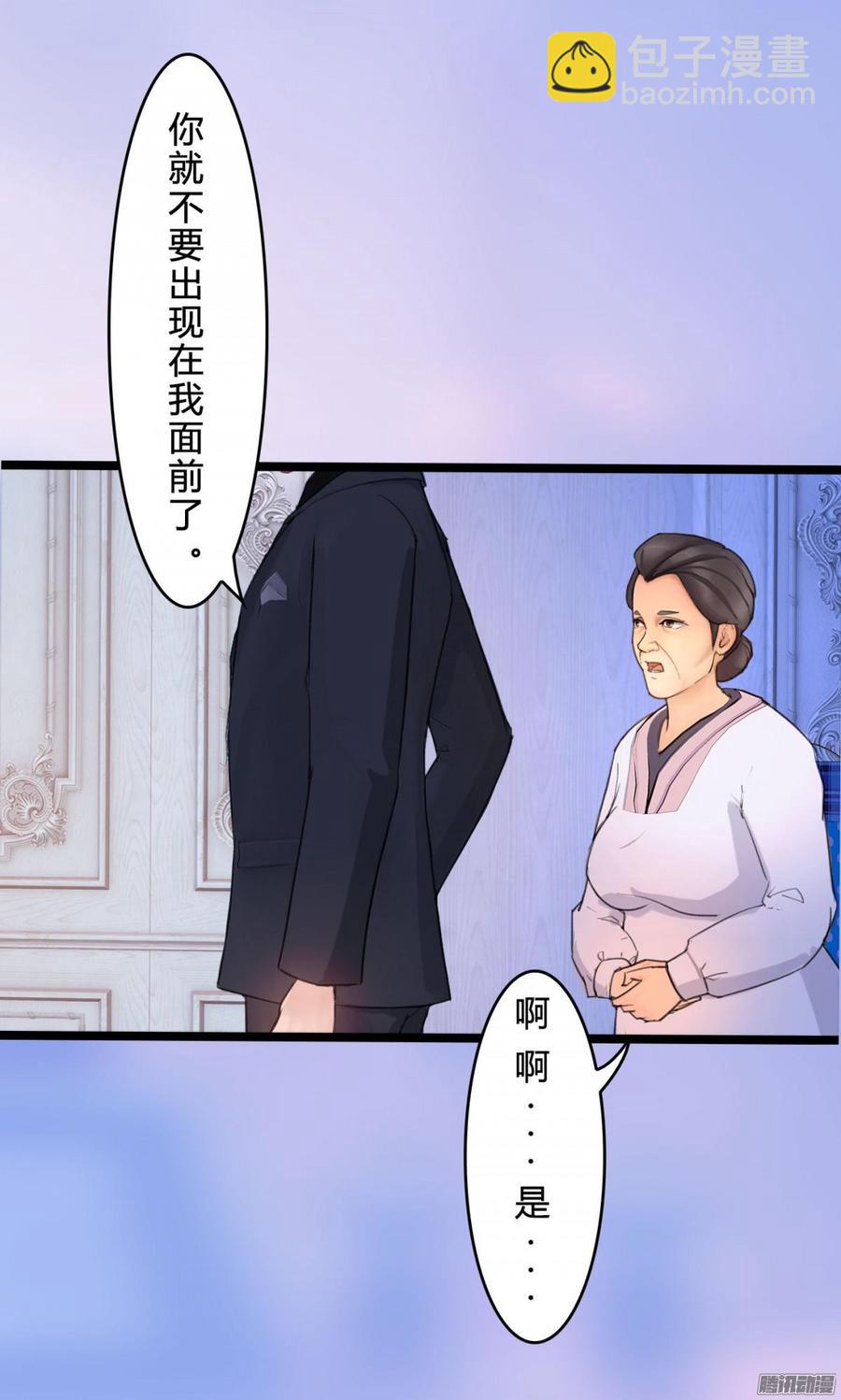 《首席娇宠小甜心》058 什么，我不行_ 第23页