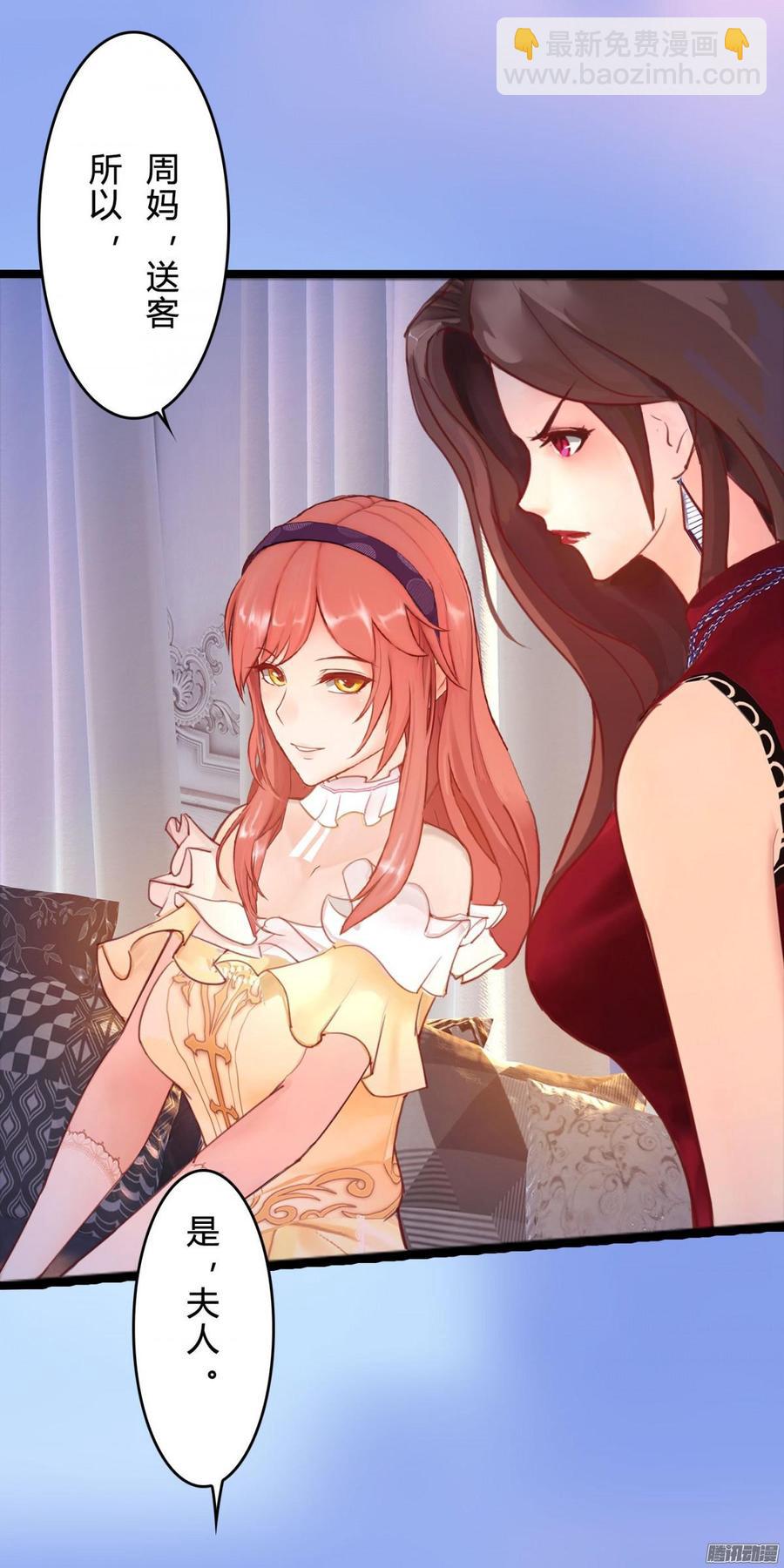 《首席娇宠小甜心》058 什么，我不行_ 第24页