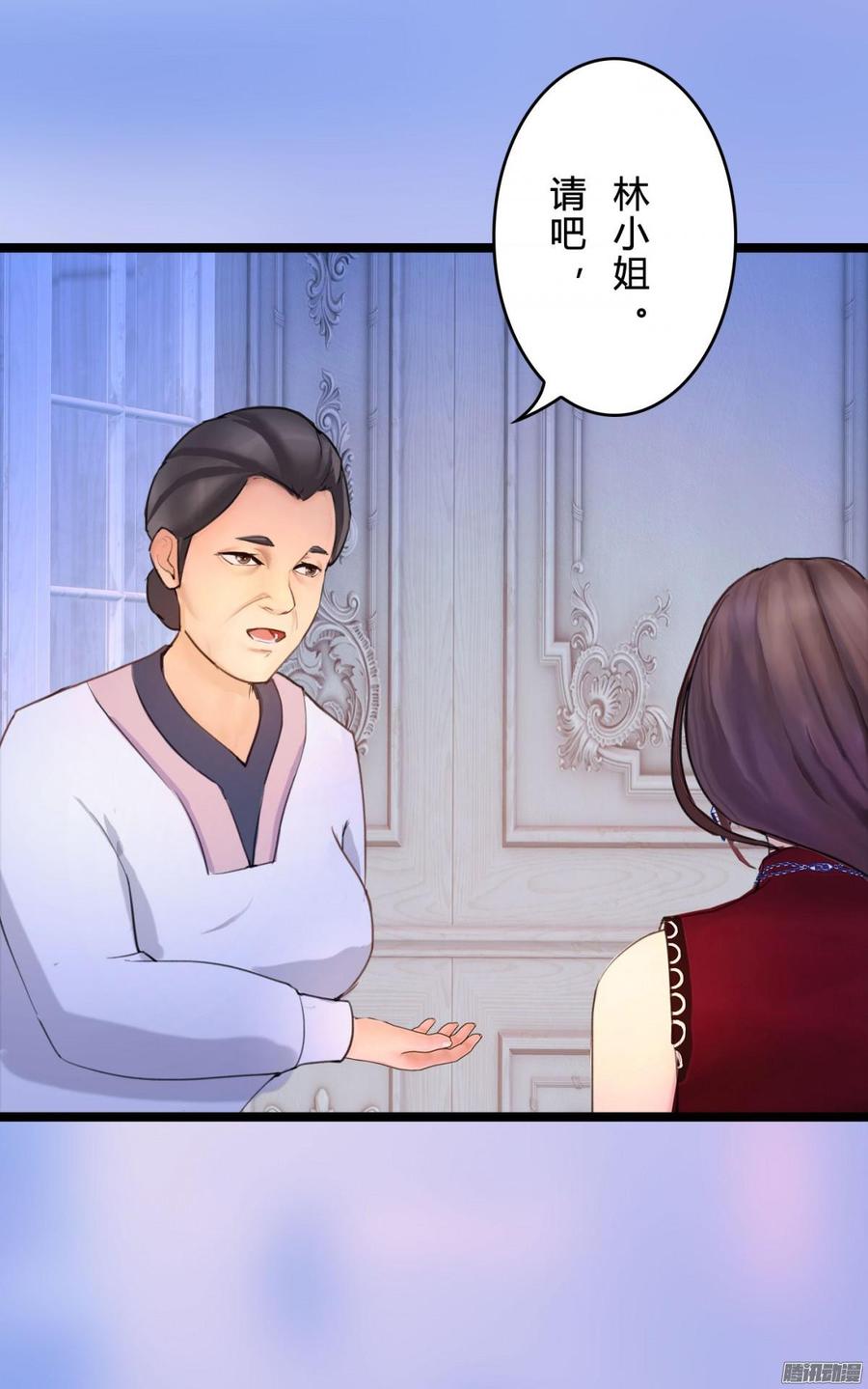 《首席娇宠小甜心》058 什么，我不行_ 第25页