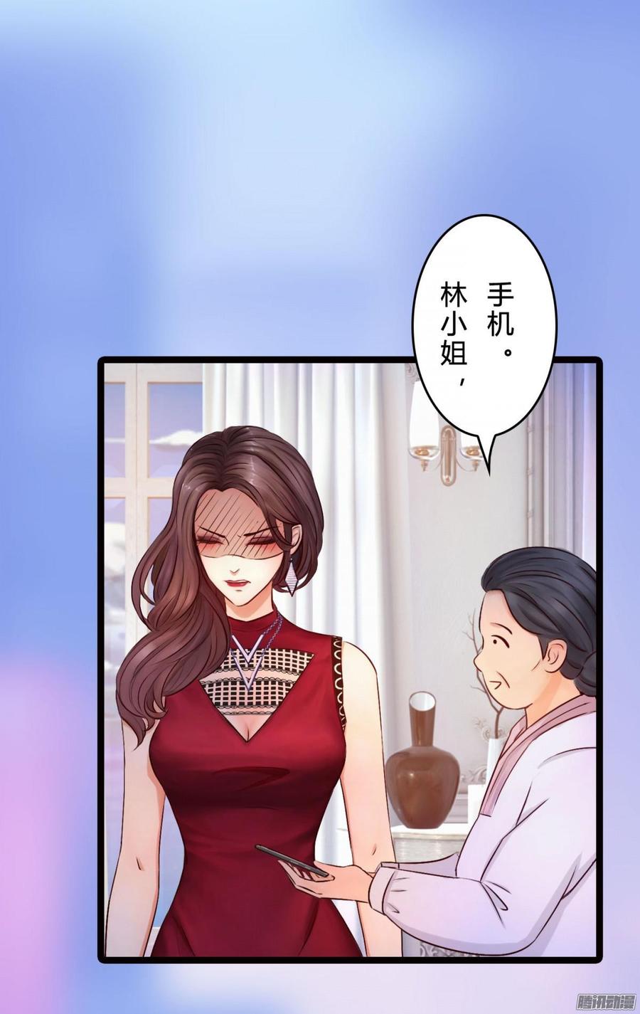 《首席娇宠小甜心》058 什么，我不行_ 第27页