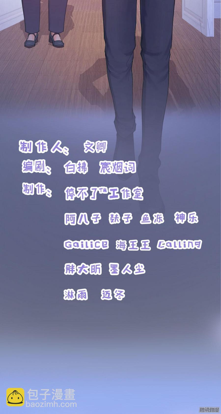 《首席娇宠小甜心》058 什么，我不行_ 第2页