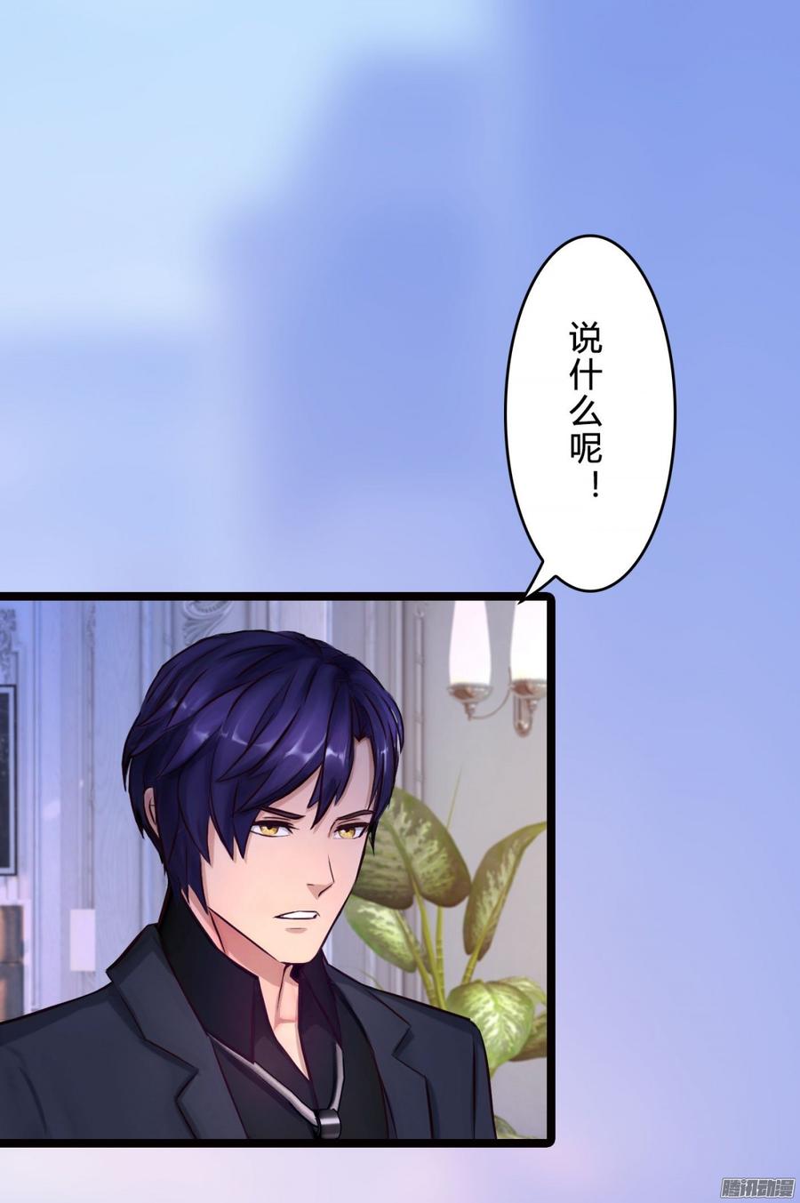 《首席娇宠小甜心》058 什么，我不行_ 第32页