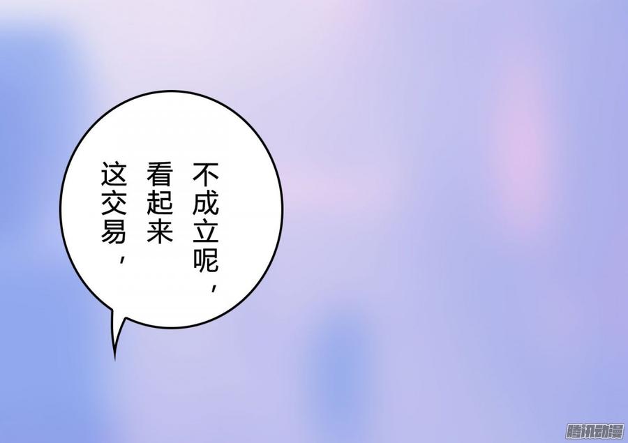 《首席娇宠小甜心》058 什么，我不行_ 第33页