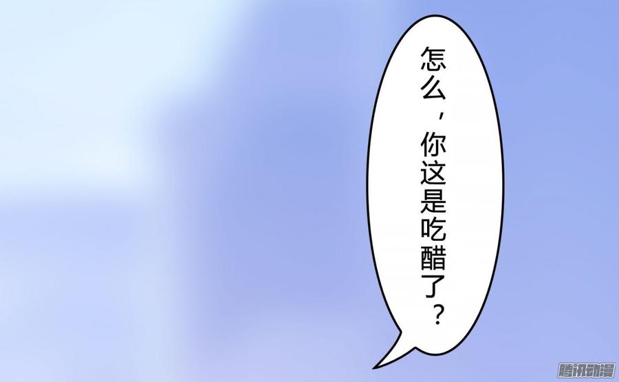 《首席娇宠小甜心》058 什么，我不行_ 第37页