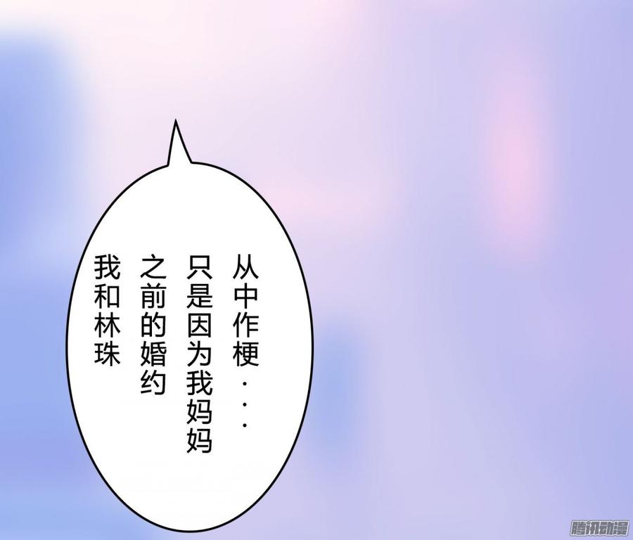 《首席娇宠小甜心》058 什么，我不行_ 第39页