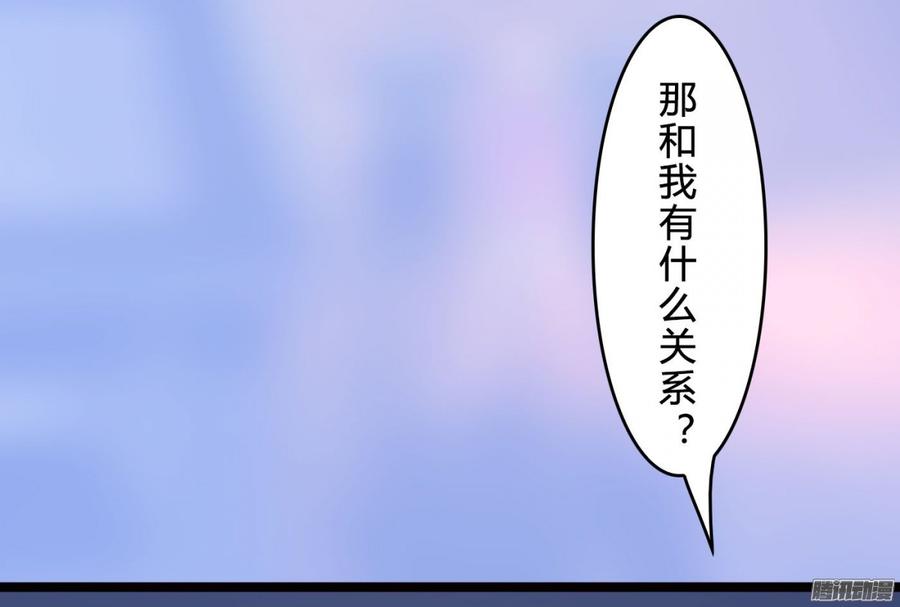 《首席娇宠小甜心》058 什么，我不行_ 第40页