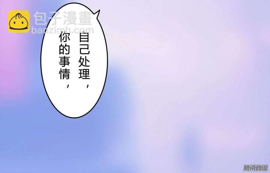 《首席娇宠小甜心》058 什么，我不行_ 第42页