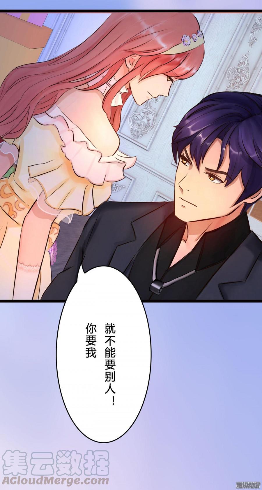 《首席娇宠小甜心》058 什么，我不行_ 第43页
