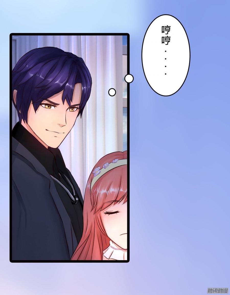 《首席娇宠小甜心》058 什么，我不行_ 第46页