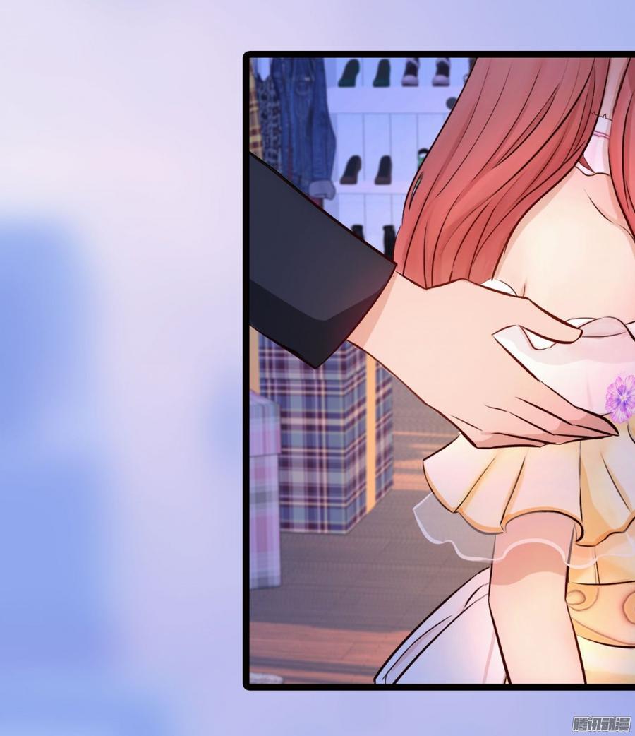 《首席娇宠小甜心》058 什么，我不行_ 第47页