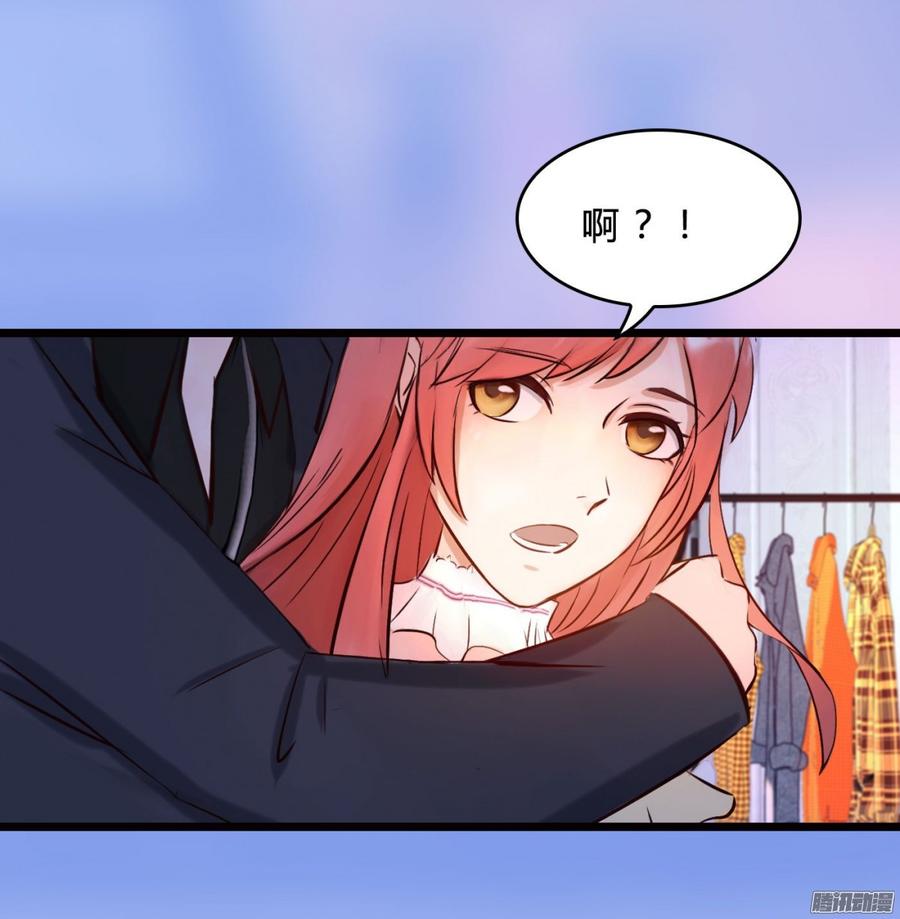 《首席娇宠小甜心》058 什么，我不行_ 第48页