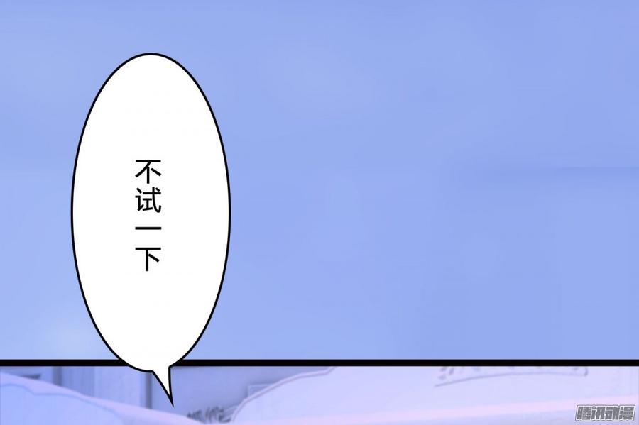 《首席娇宠小甜心》058 什么，我不行_ 第49页