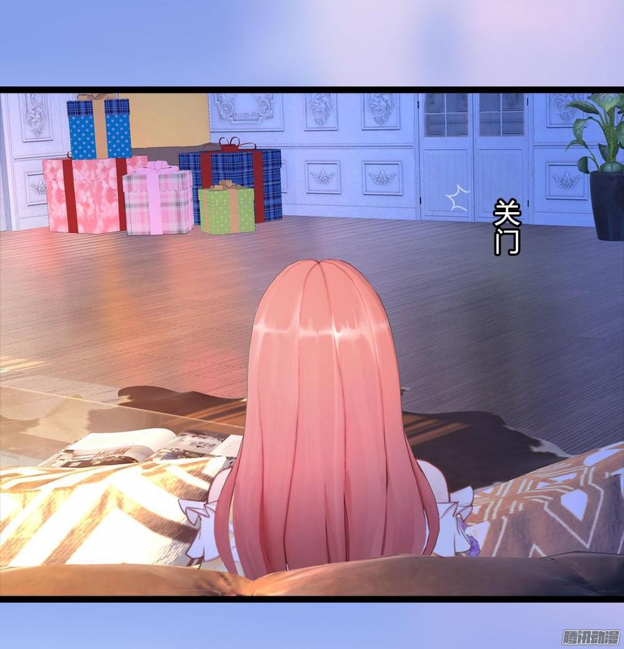 《首席娇宠小甜心》058 什么，我不行_ 第4页