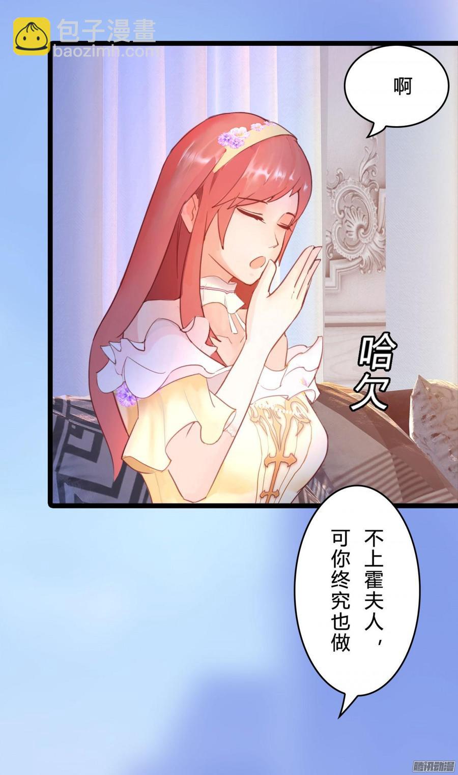 《首席娇宠小甜心》058 什么，我不行_ 第6页