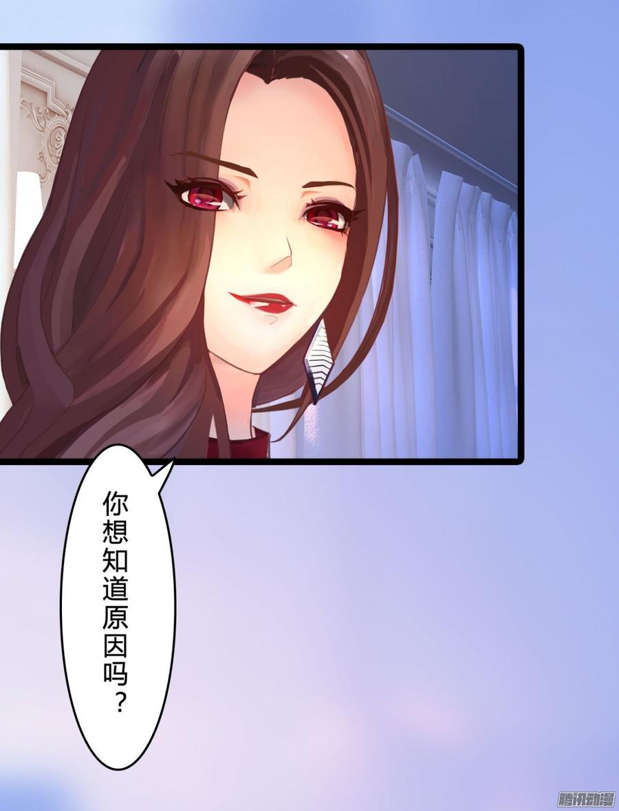 《首席娇宠小甜心》058 什么，我不行_ 第7页