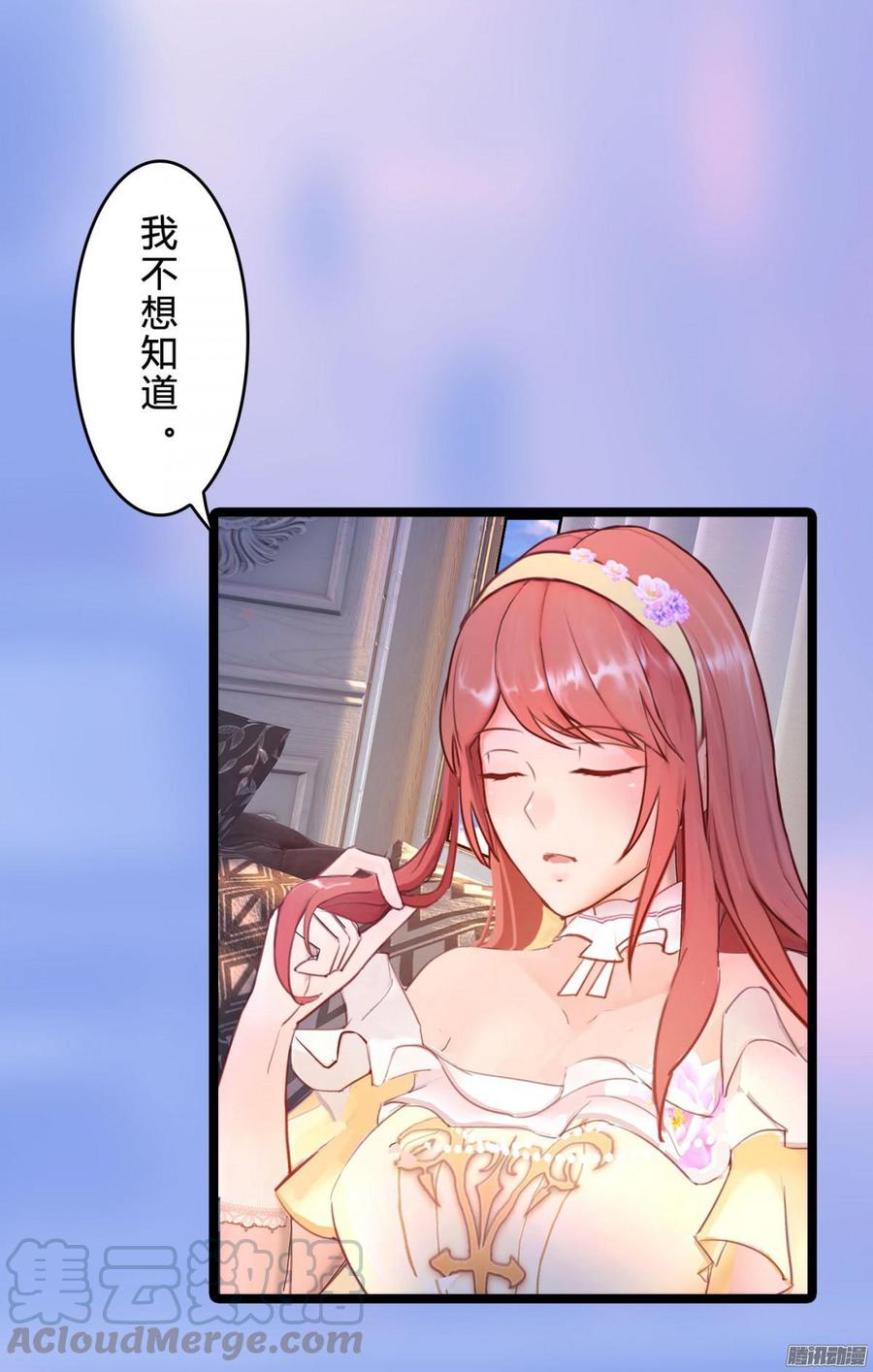 《首席娇宠小甜心》058 什么，我不行_ 第8页