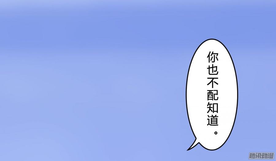 《首席娇宠小甜心》058 什么，我不行_ 第9页