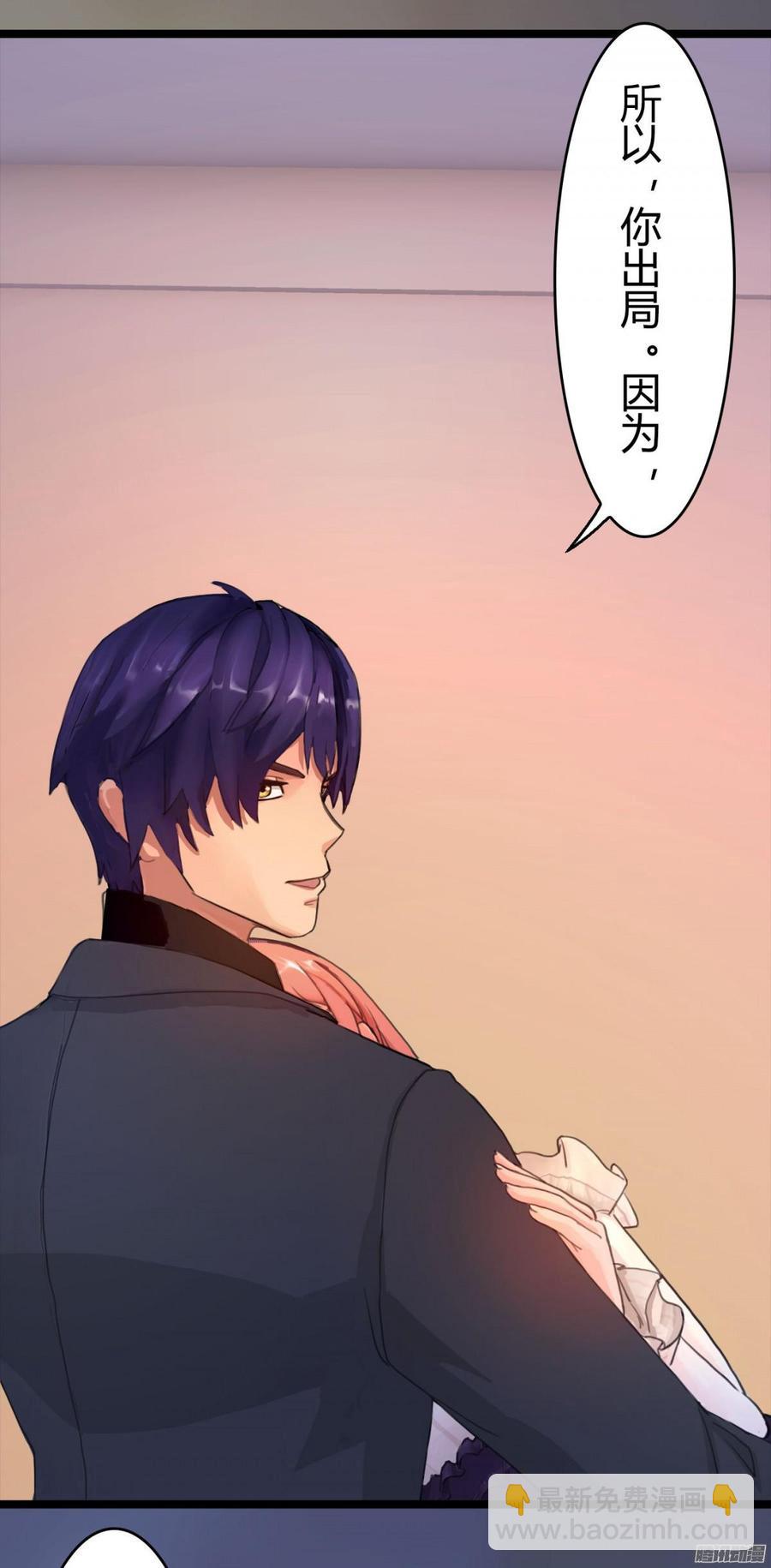 《首席娇宠小甜心》055 我要你，现在就要 第11页