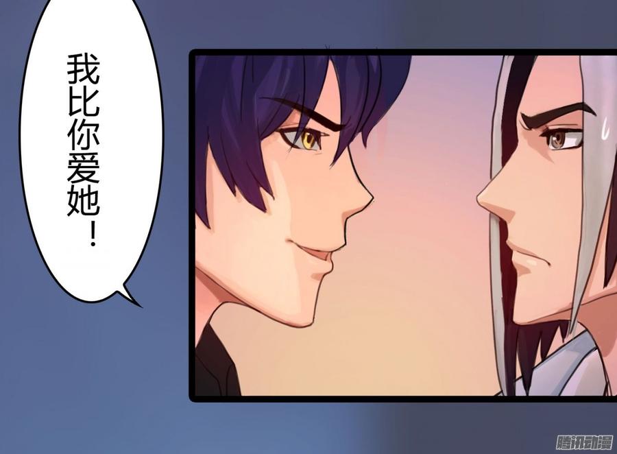 《首席娇宠小甜心》055 我要你，现在就要 第12页