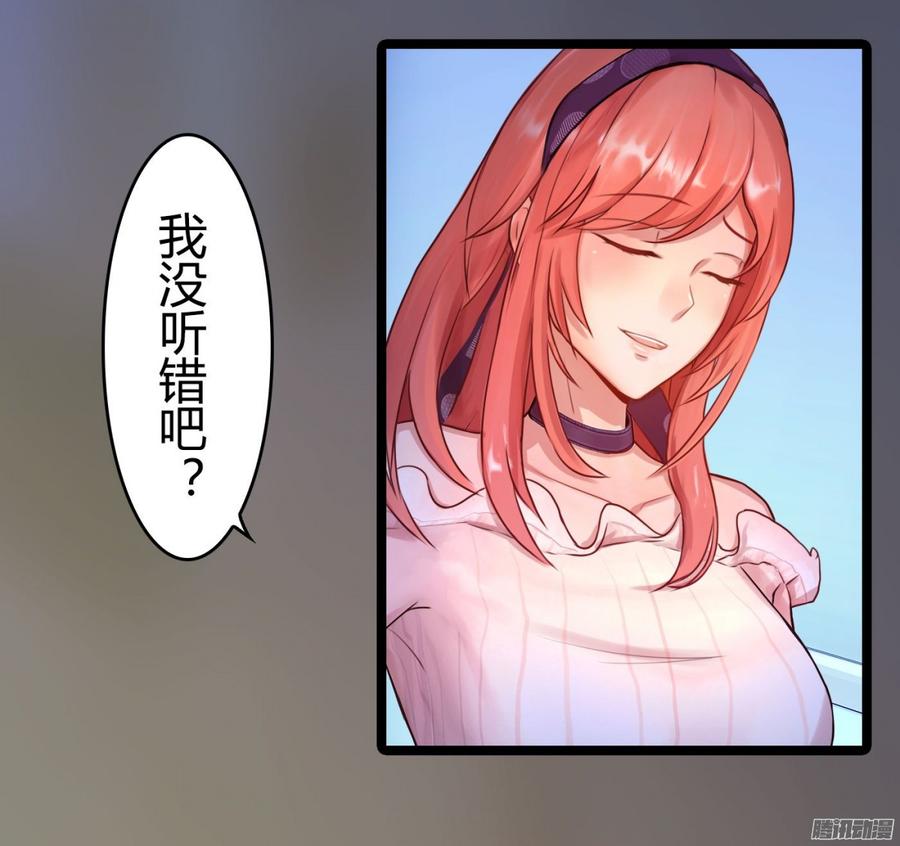 《首席娇宠小甜心》055 我要你，现在就要 第19页