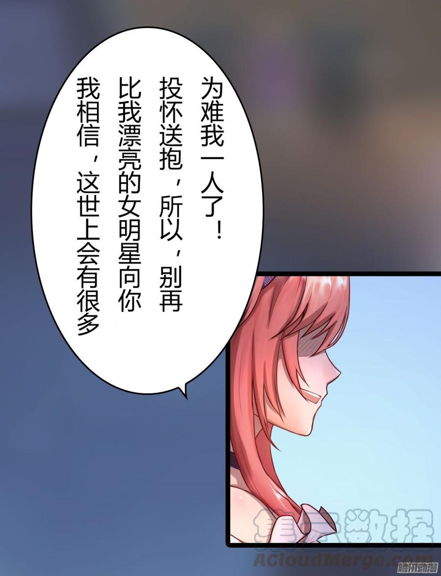 《首席娇宠小甜心》055 我要你，现在就要 第21页