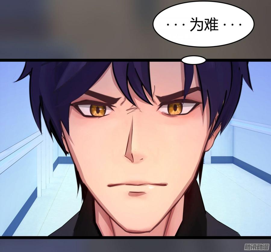 《首席娇宠小甜心》055 我要你，现在就要 第24页