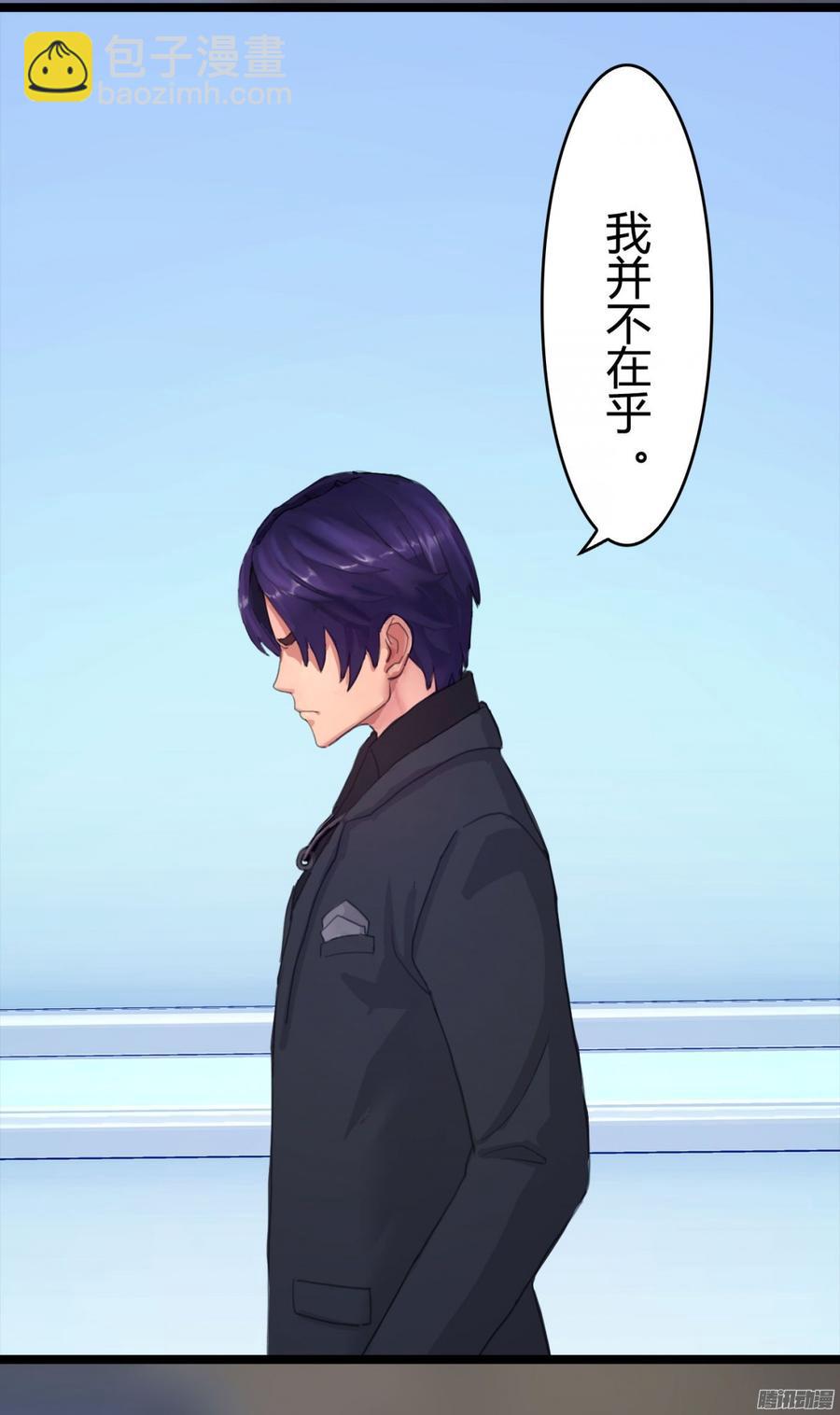 《首席娇宠小甜心》055 我要你，现在就要 第27页